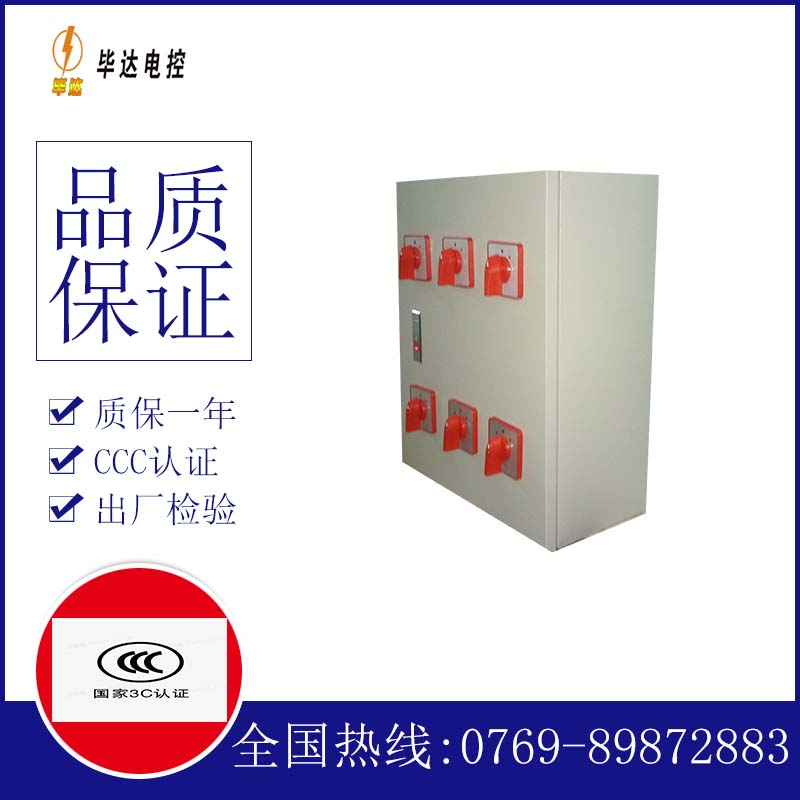 隆子风机控制箱