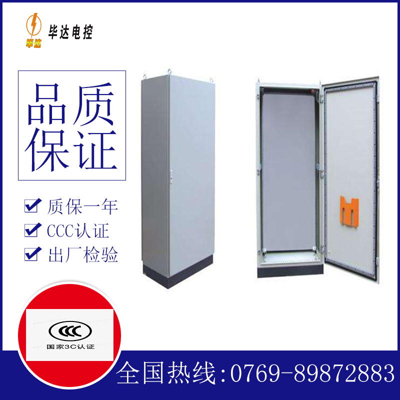 隆子仿威图柜